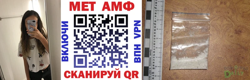 АМФЕТАМИН Розовый  MEGA ТОР  Прохладный 