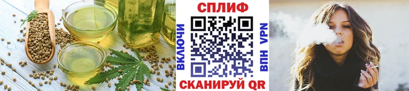 мега онион Прохладный Cannafood марихуана