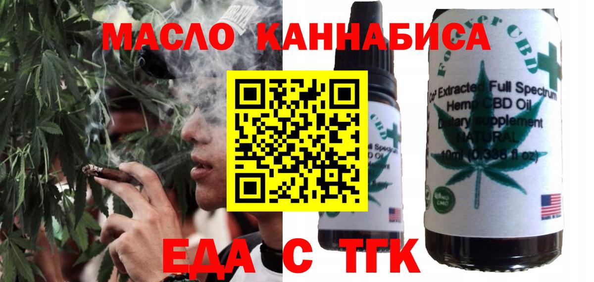 ГАШ  Каннабис  Cocaine  Вход с VPN  Метамфетамин  Прохладный  Мефедрон кристаллы 