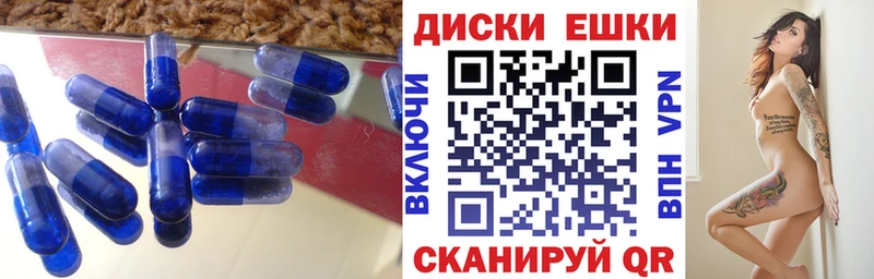 Экстази круглые  Прохладный 