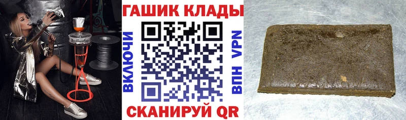ГАШИШ Cannabis  Прохладный 
