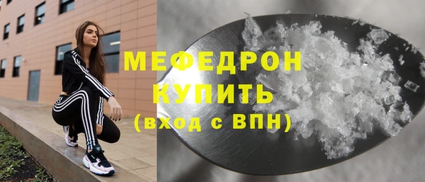 прущий лед Алзамай