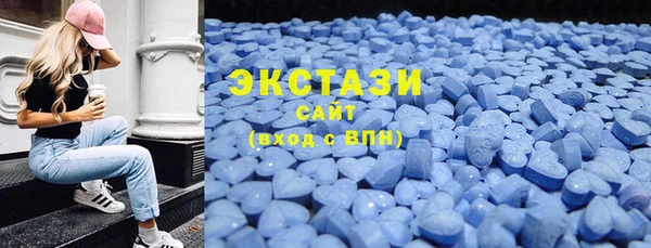 мефедрон мука Абинск