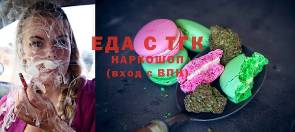 прущий лед Алзамай