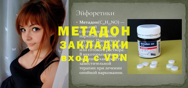 гашиш Алексеевка