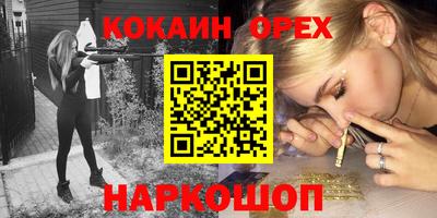 шишки Малоярославец