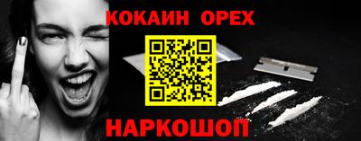 стаф Мариинск