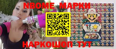 дистиллят марихуана Малгобек