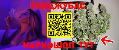 дистиллят марихуана Малгобек