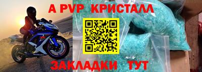 стаф Мариинск