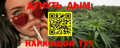 каннабис Моздок