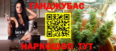 дистиллят марихуана Малгобек