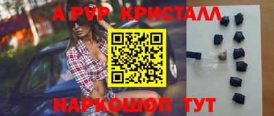 шишки Малоярославец