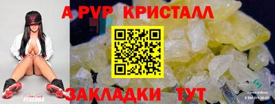 стаф Мариинск