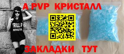 прущий лед Можга