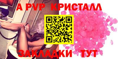 шишки Малоярославец