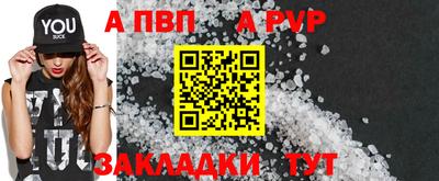 стаф Мариинск
