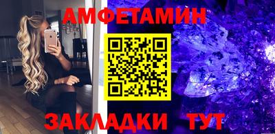 стаф Мариинск