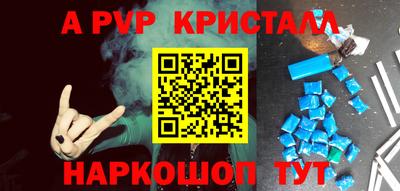 стаф Мариинск