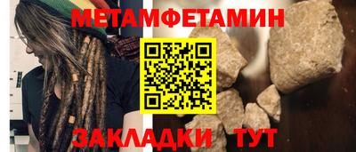 прущий лед Можга