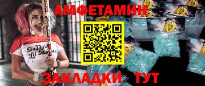 стаф Мариинск