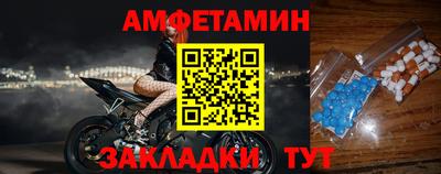 стаф Мариинск