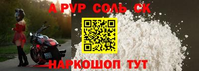 шишки Малоярославец