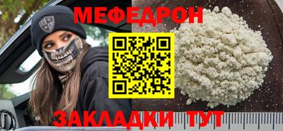 стаф Мариинск