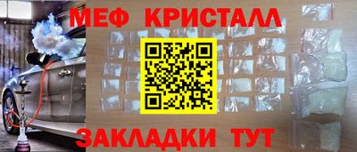 стаф Мариинск