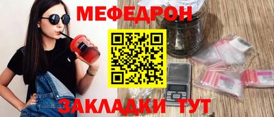 стаф Мариинск