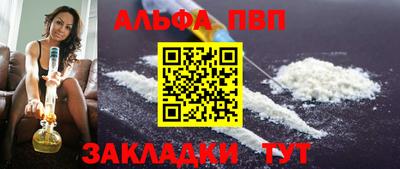 стаф Мариинск