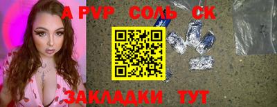 стаф Мариинск