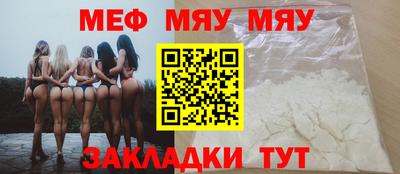стаф Мариинск
