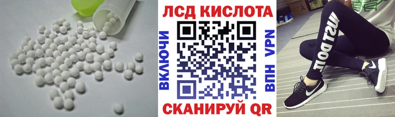 купить наркотики сайты  Прохладный  ОМГ ОМГ онион  LSD-25 экстази ecstasy 