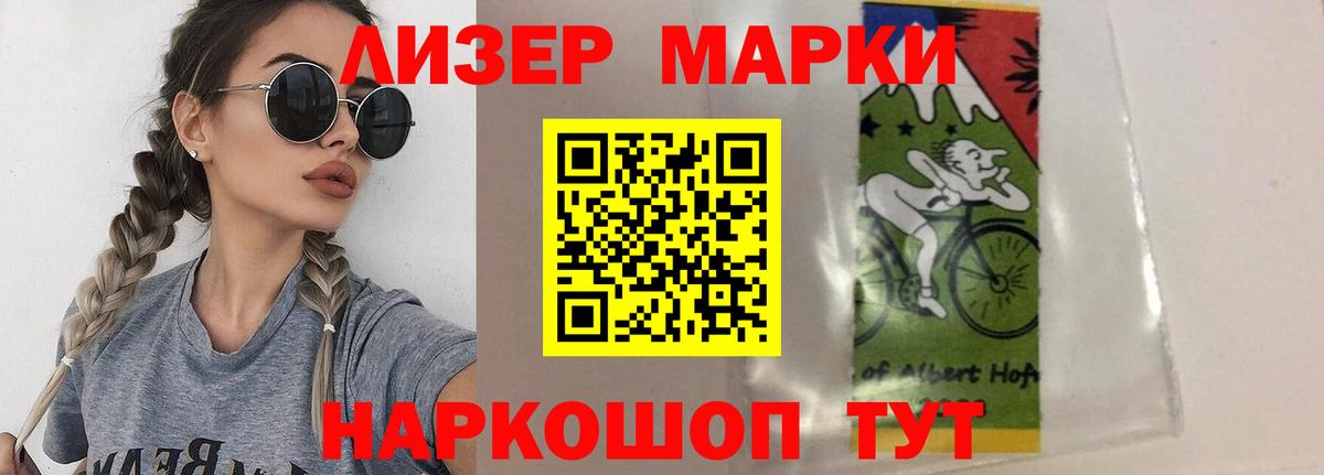 Прохладный  LSD-25 экстази кислота  LSD-25 экстази ecstasy  Вход с VPN 