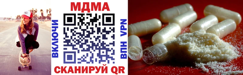 МДМА VHQ  Прохладный 