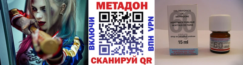 МЕТАДОН VHQ  блэк спрут зеркало  Прохладный  купить наркоту 