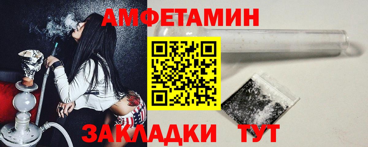 Прохладный  Метамфетамин  Метамфетамин мет  Вход с VPN  Метамфетамин мет 