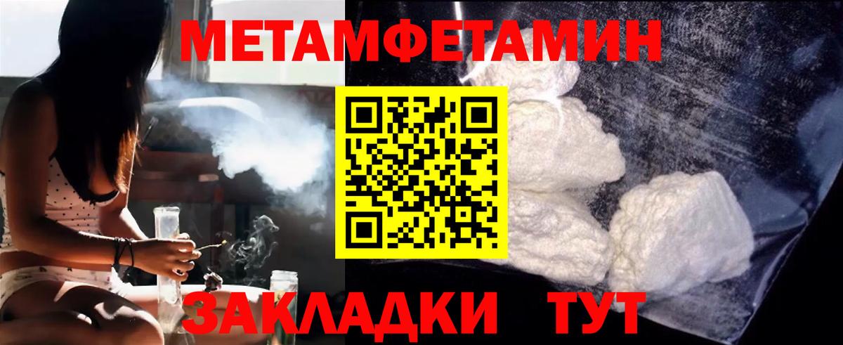 Первитин Декстрометамфетамин 99.9% Прохладный