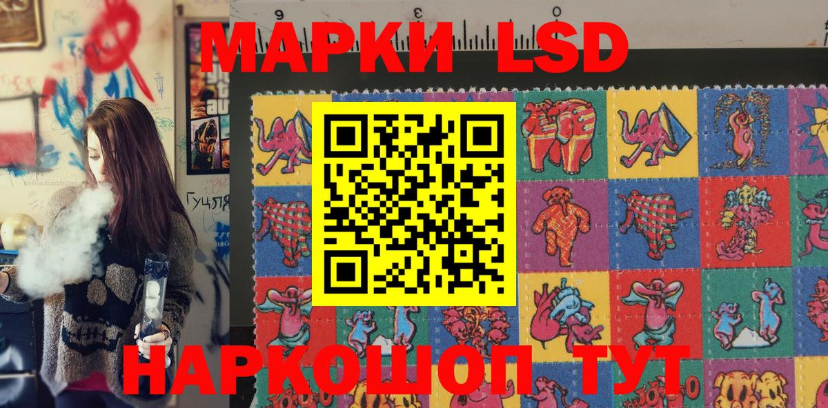 Марки NBOMe 1,8мг  Вход с VPN  Прохладный  Марки NBOMe 1,8мг 