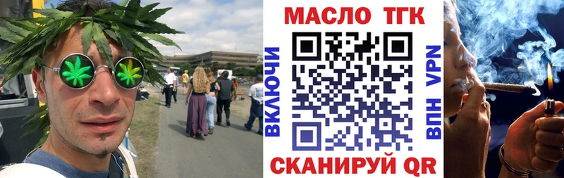 где продают наркотики  Прохладный  дарк нет формула  Дистиллят ТГК концентрат 
