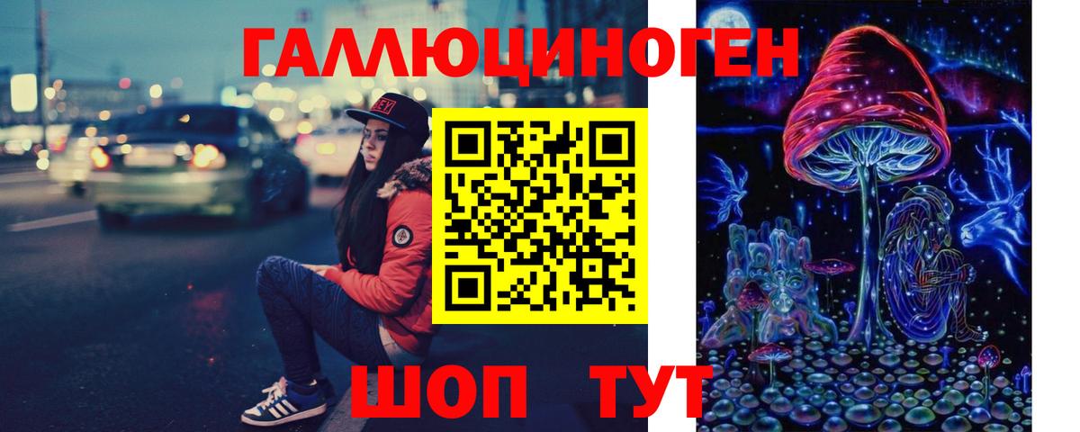 Псилоцибиновые грибы ЛСД Прохладный