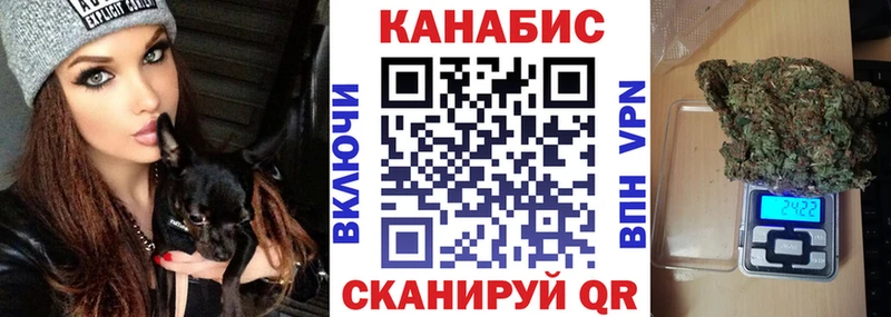 Конопля конопля Прохладный