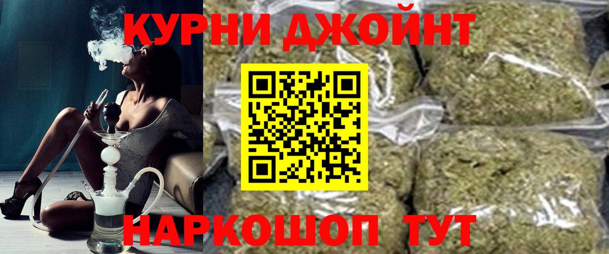 Бошки марихуана Ganja Прохладный