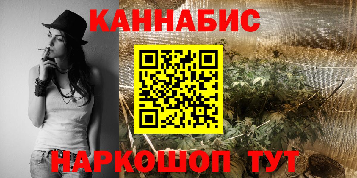 МАРИХУАНА планчик  Бошки марихуана OG Kush  Вход с VPN  Прохладный  Бошки Шишки конопля 
